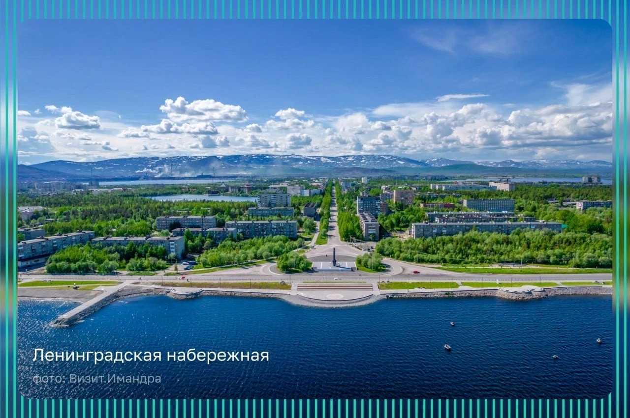 Центр Мончегорска станет еще удобнее