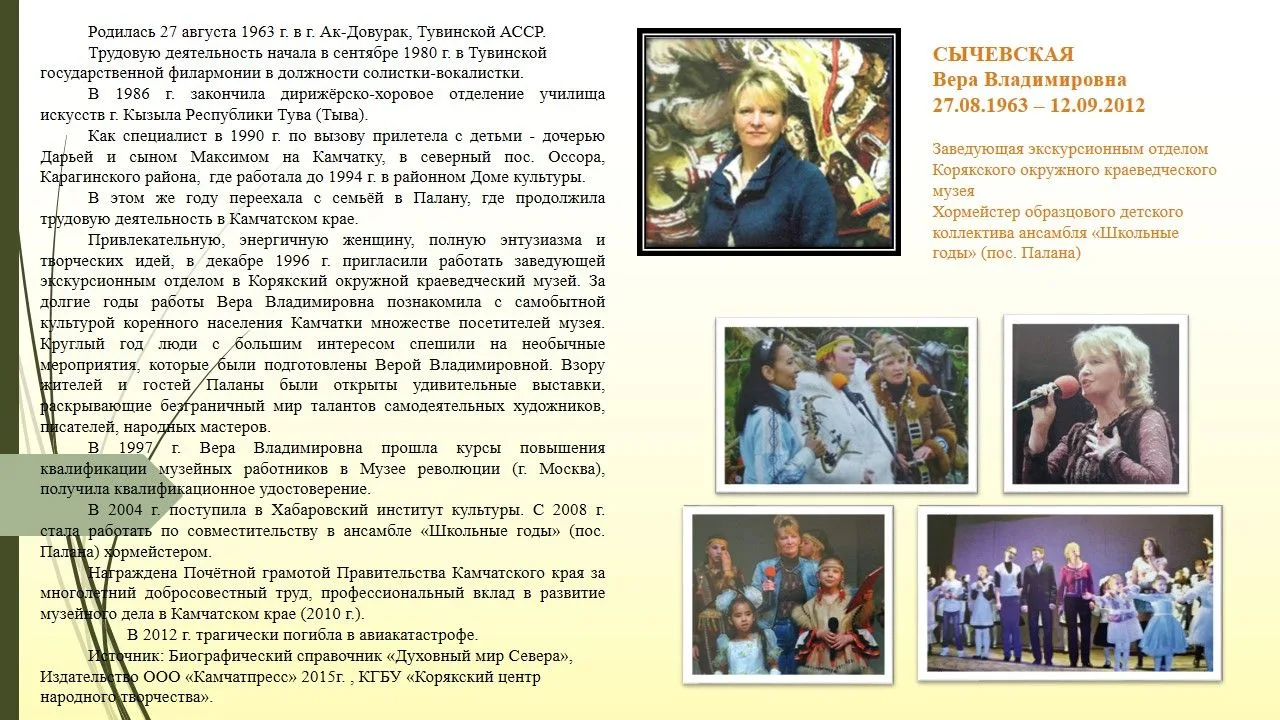 Дорогие друзья!