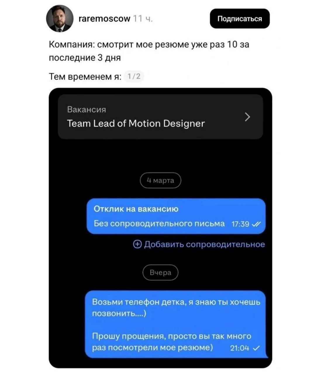 😁 Хороший тимлид, весёлый, будет исполнять всякое