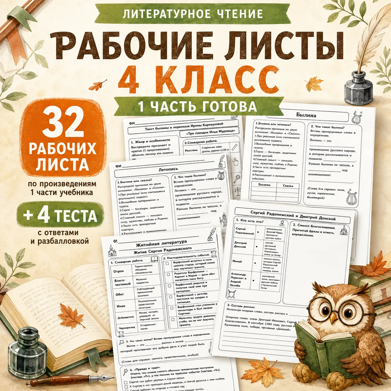 МАРАФОН ПРОДОЛЖАЕТСЯ ✨