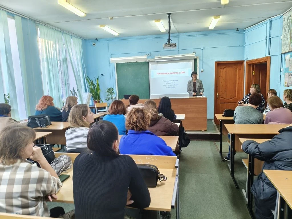 🤝 Готовимся к ОГЭ вместе: в единстве — успех! 🎓  19 марта в МБОУ СОШ №1 г. Покров состоялось важное 