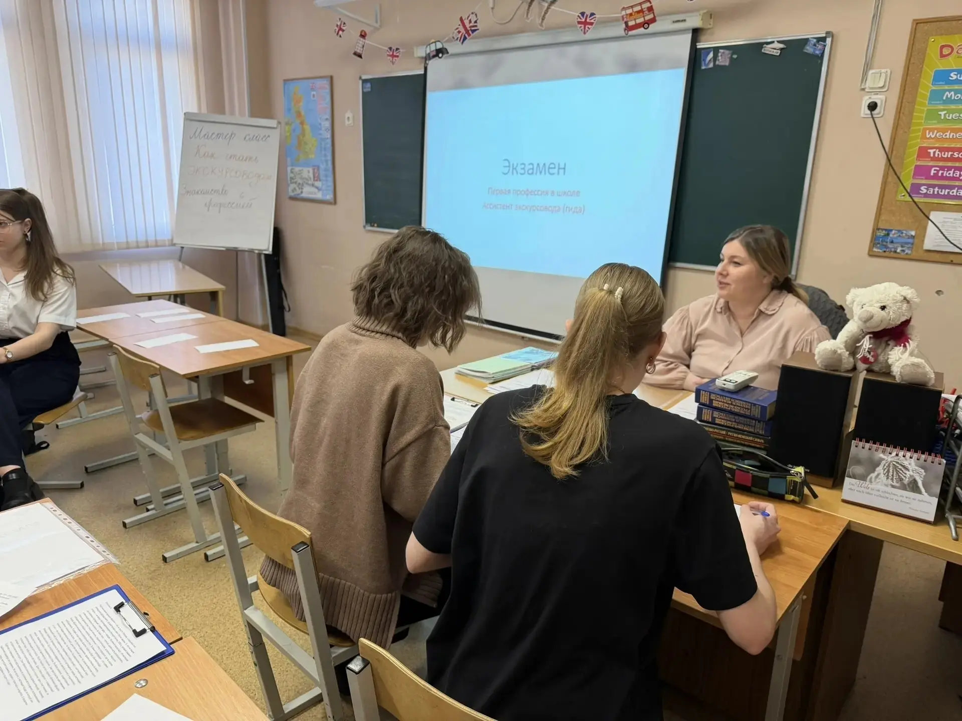 Вчера, 21 апреля, в школе №639 был важный день! Учащиеся 10-х классов, которые осваивали первую проф