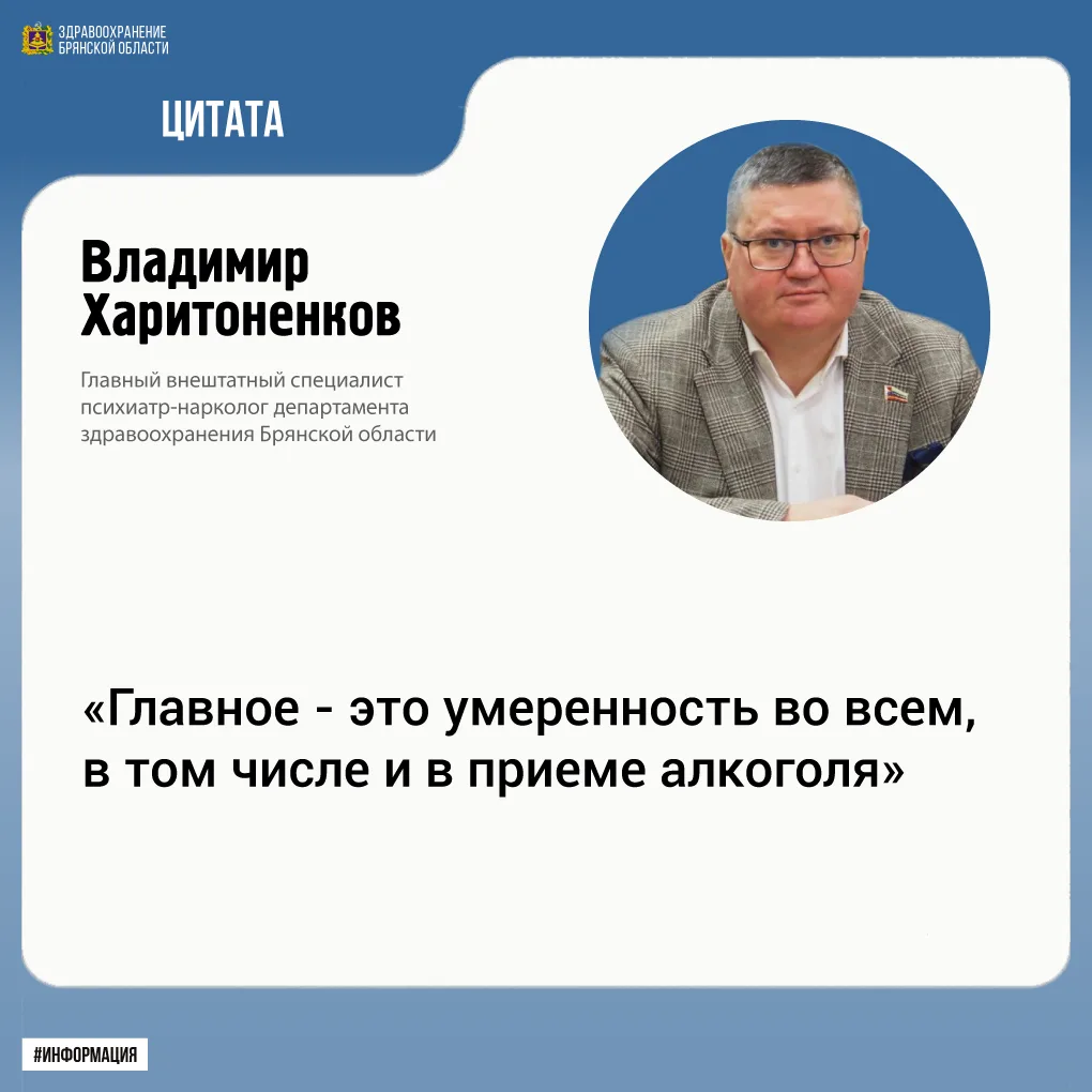 📌 Майские праздники без последствий. Алкоголь — не лучший спутник праздников