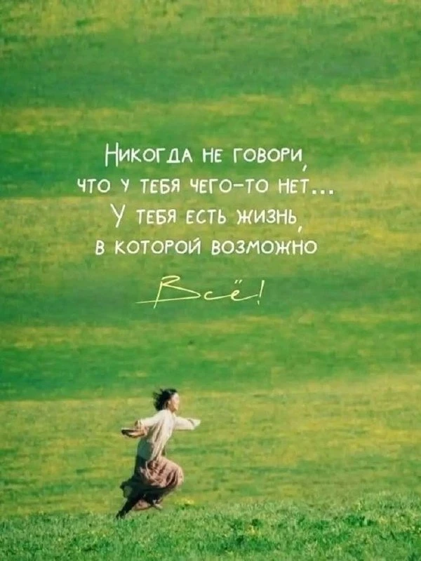 🌷 Открытки подписаться 👈