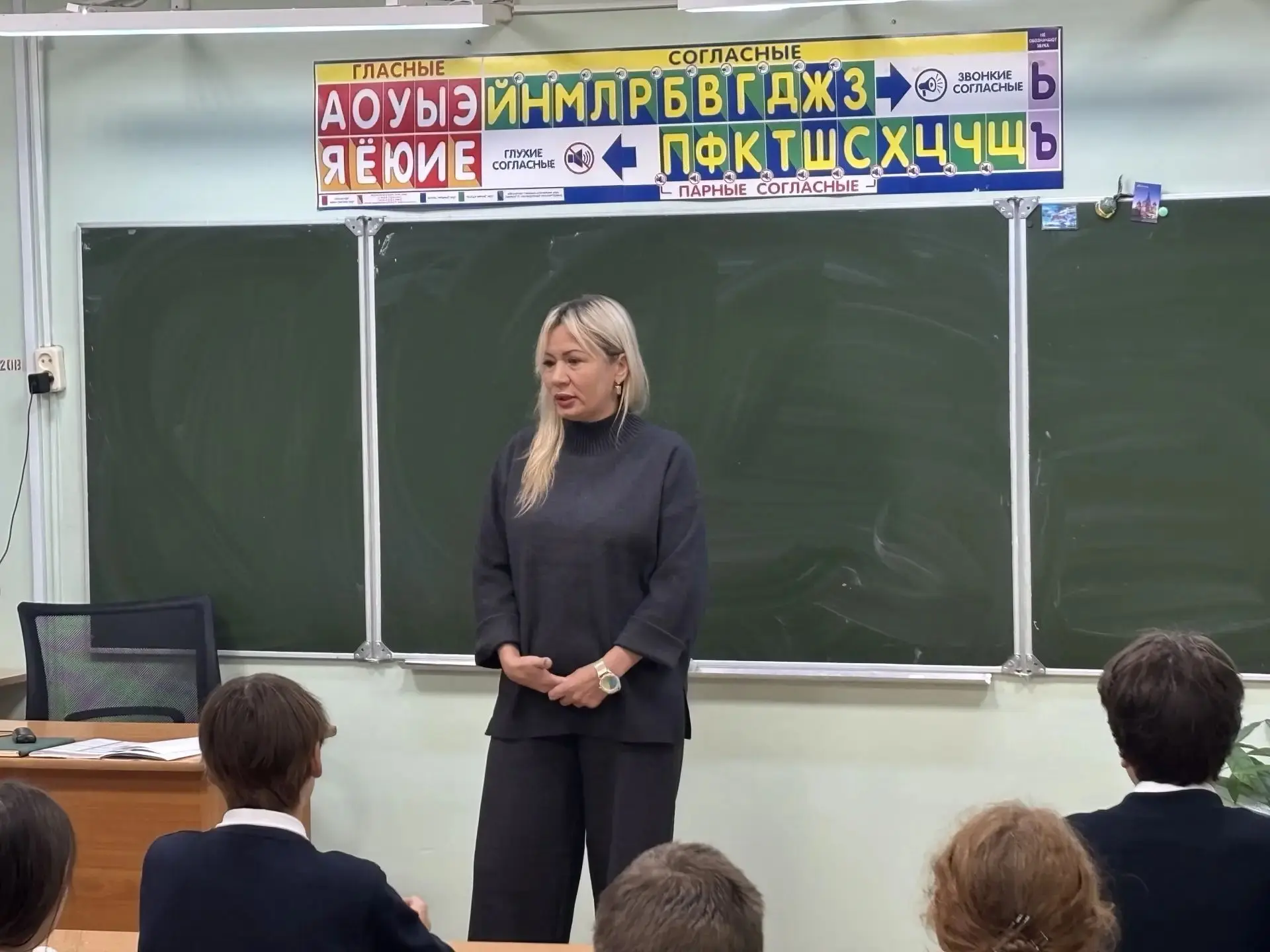 В рамках классных часов «Россия — мои горизонты» в 9А классе продолжается цикл встреч с...