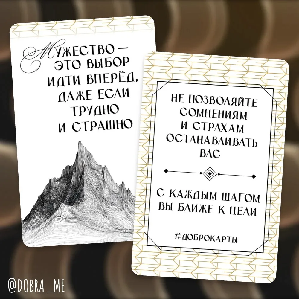 Новая карта недели 💪

Всем лёгкой рабочей недели 🤗

П.с. для новеньких: у нас с нового года появил