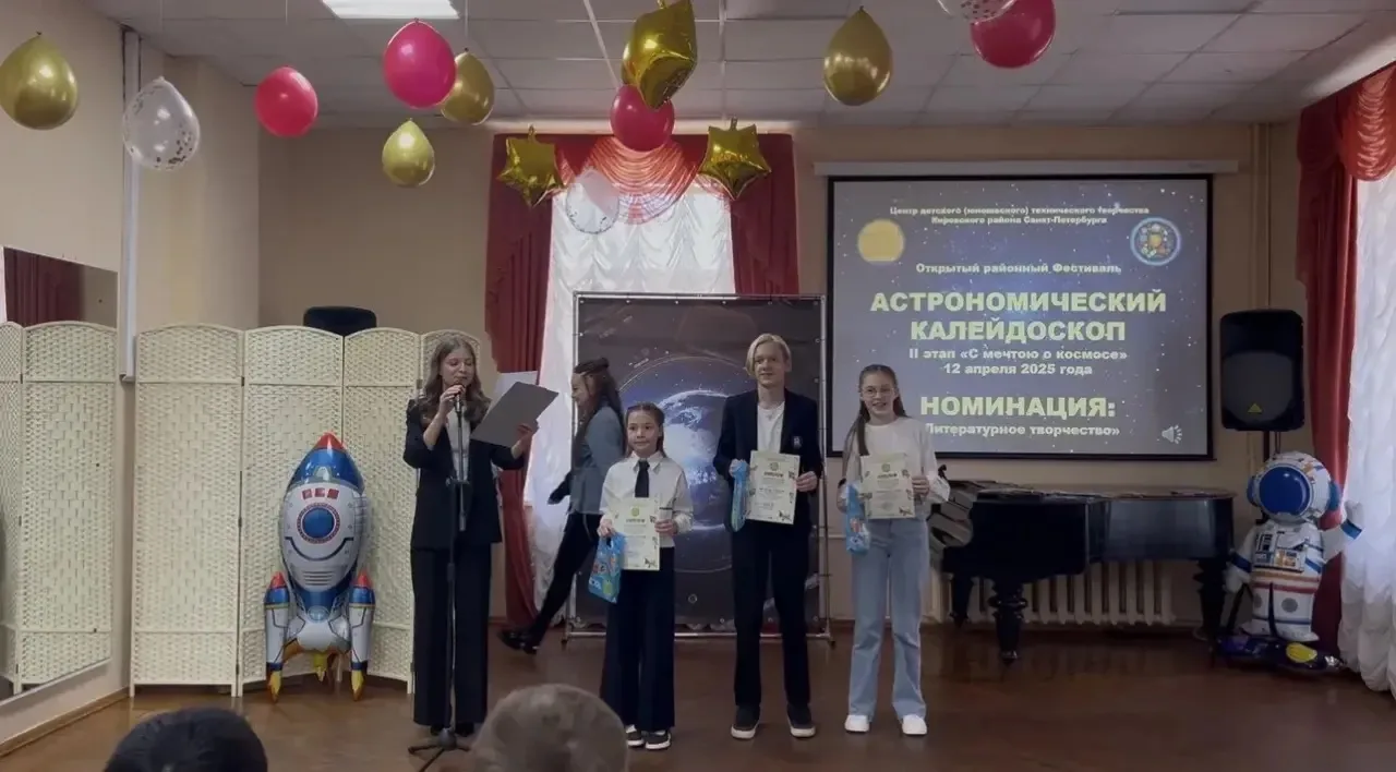 11 апреля 2026 года в актовом зале ЦДЮТТ в праздничной атмосфере состоялось награждение...