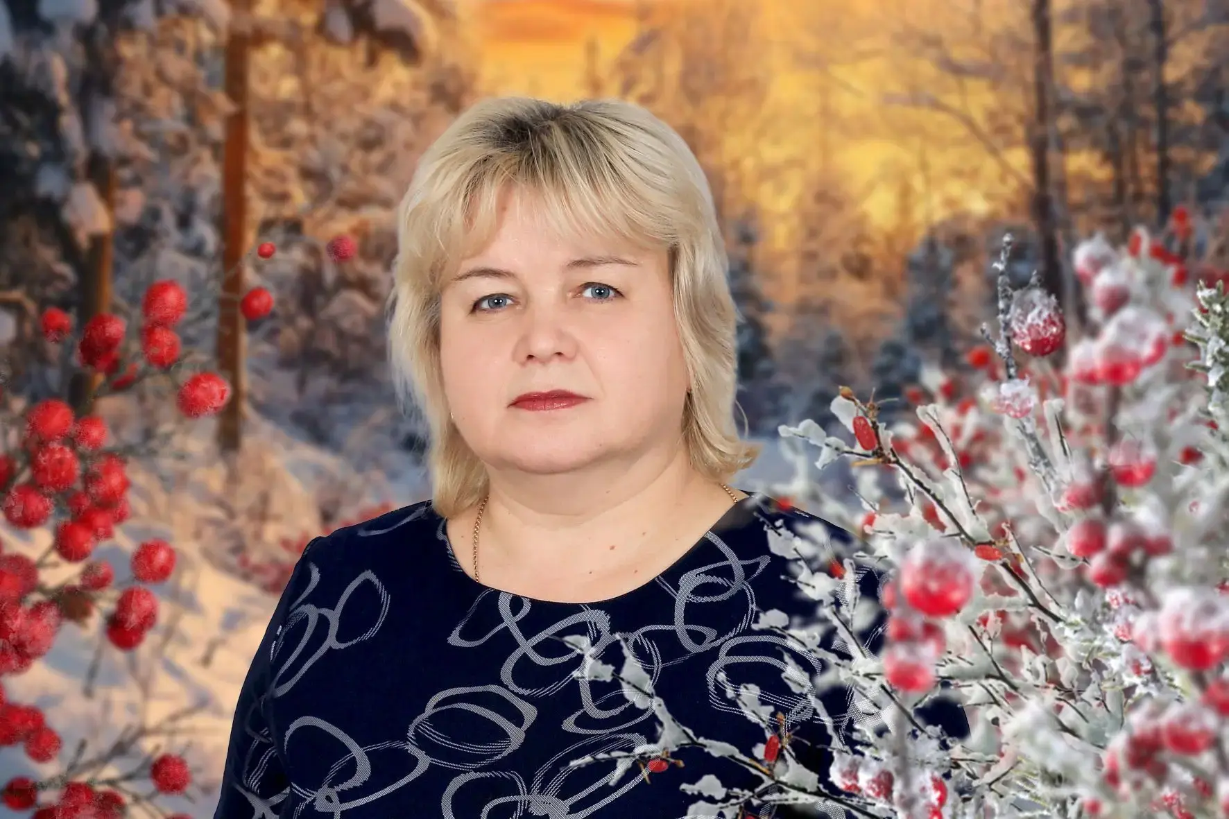 Уважаемая Марина Владимировна!