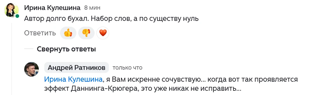 Почему Кулешина? Должна быть Нефёдова 😊