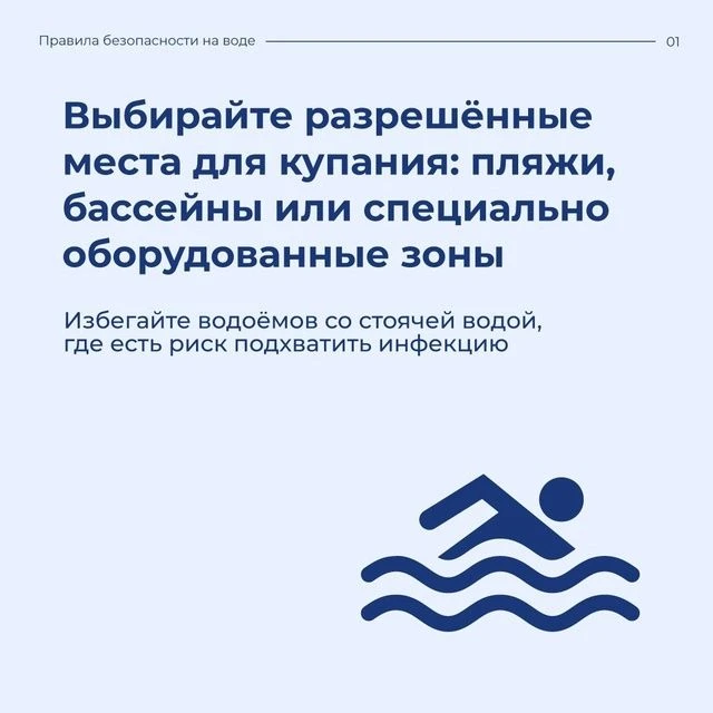 Лето — замечательная пора для отдыха детей и взрослых. В теплые дни хочется отдохнуть у водоема, иск