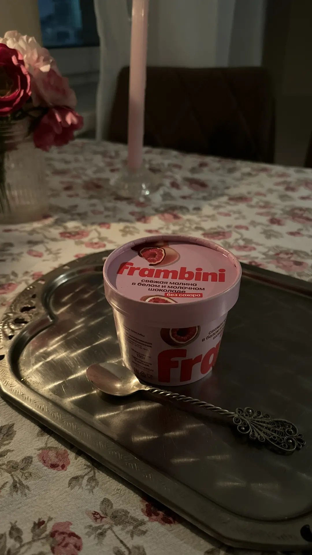 Frambini — отличный пример того, как работает маркетинг впечатлений.