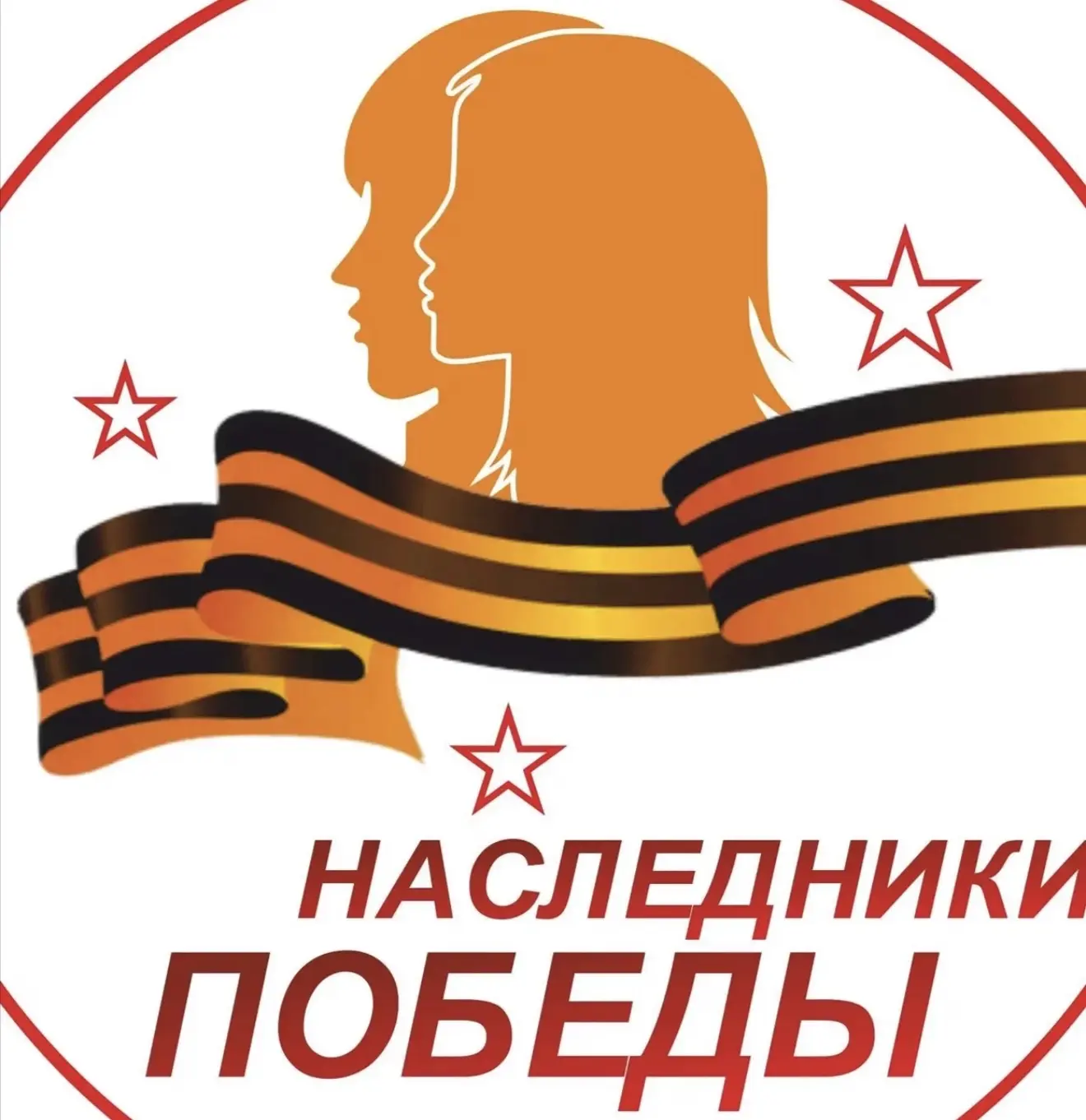 На базе Совхозной СОШ 24. 04. 2026г. и 30. 04.2026 года прошла патриотическая игра «Наследники Побед