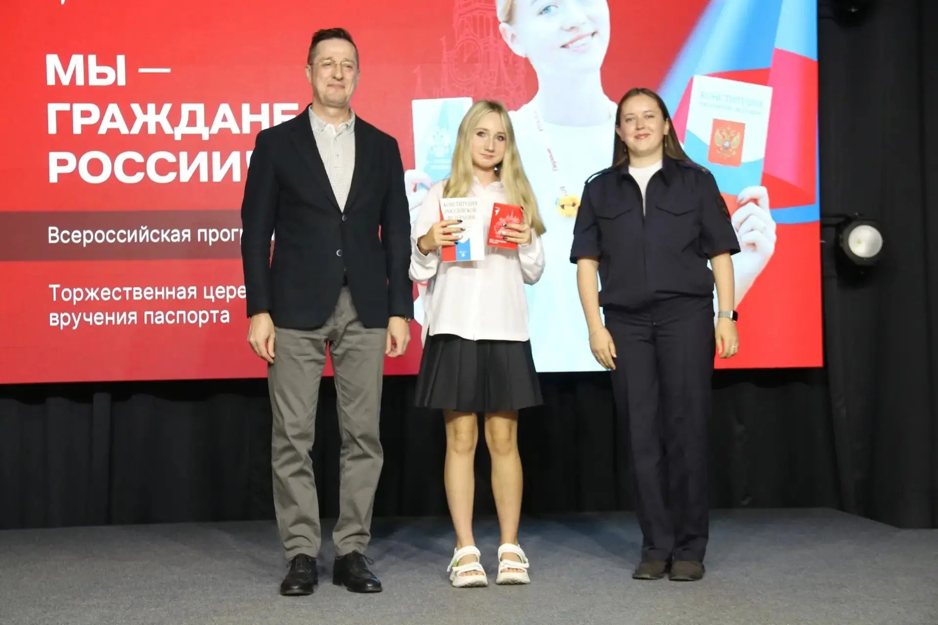 «Мы- граждане России»🇷🇺
