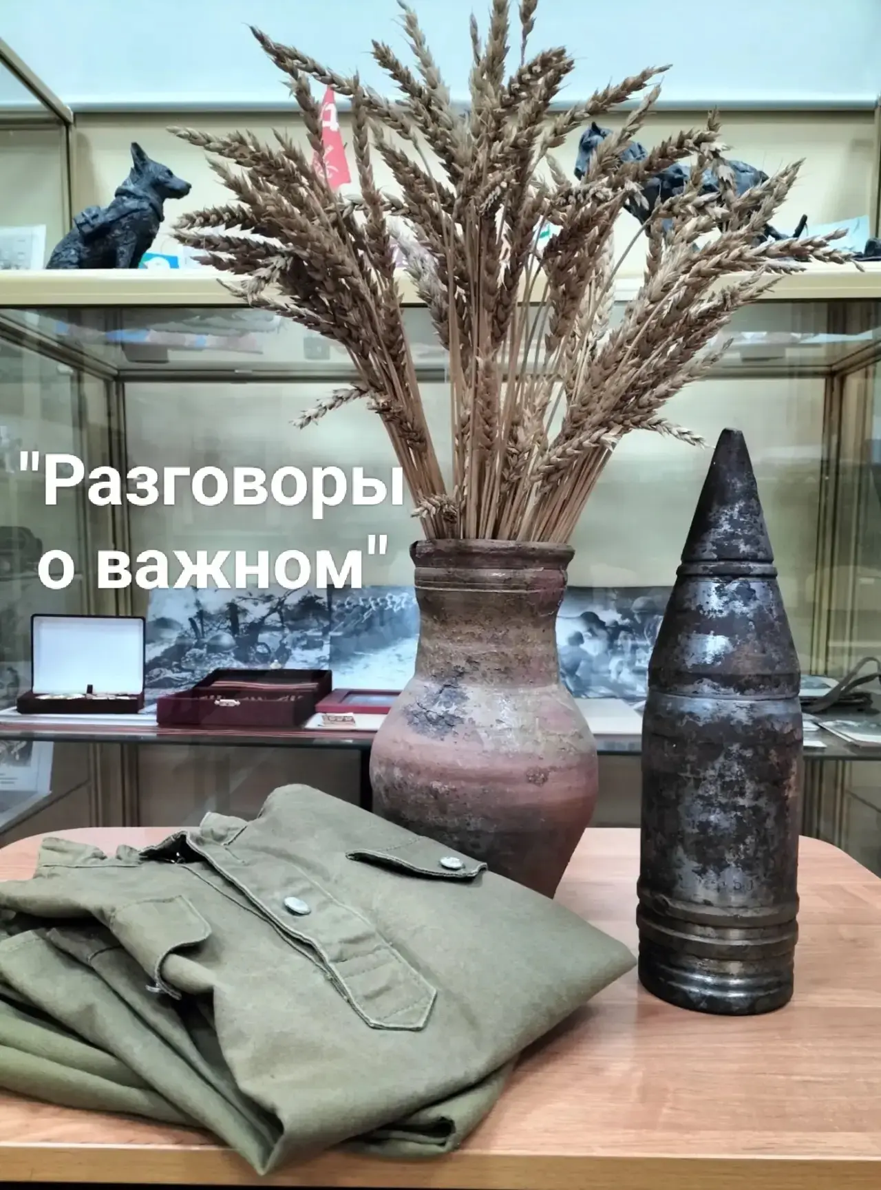 Разговоры о важном 🗣️  Ученики 3 «В» класса, обсудили, что значит работать в команде, и в чем заключ