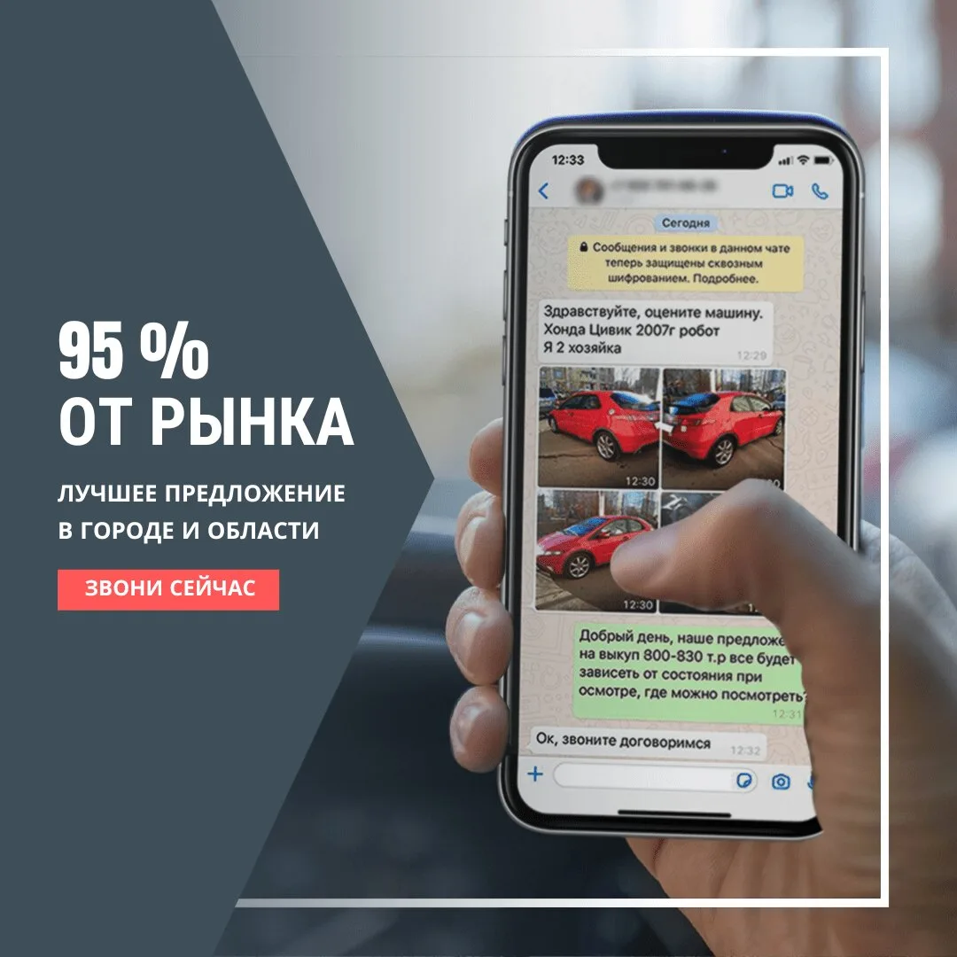 Изображение 3 к публикации «Saratov detka»