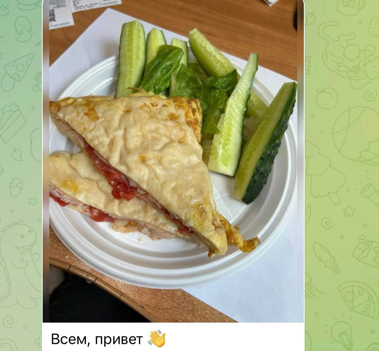 Летний чат похудашек - стройняшек уже начал свою работу! Напоминаю, что при покупке ЛЕТНЕГО МЕНЮ КОН