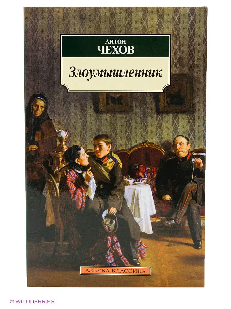 🍀☀Летнее чтение для 7 класса – часть 2.

Литература конца XIX — начала XX века
📌А. П. Чехов. Расск
