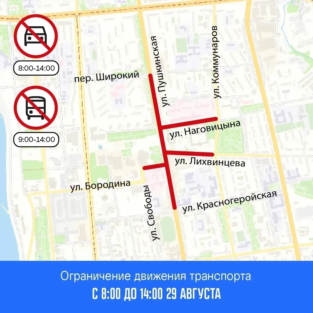 ❗Уважаемые пассажиры!