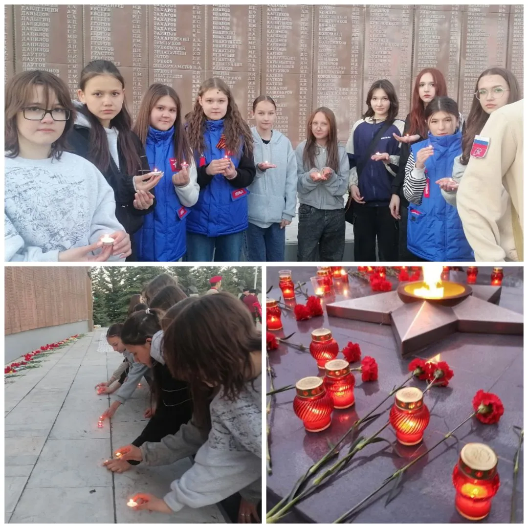 🕯️В День Победы, наши ученики приняли участие в торжественной акции «Свеча Памяти» на ...