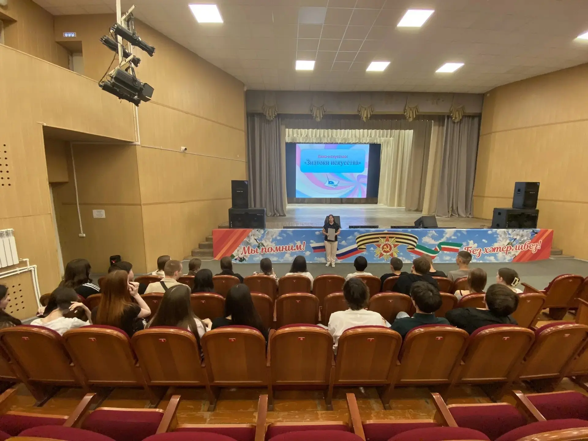 16 июня для ребят п.г.т.Актюбинский провели квиз-игру «Эврика». В ходе мероприятия выполняли различн