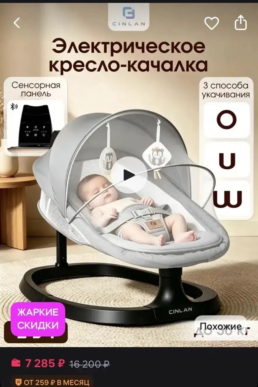 ❗️Продам

 Цена договорная 

Телефон: 89961038675 (мах, вацап)