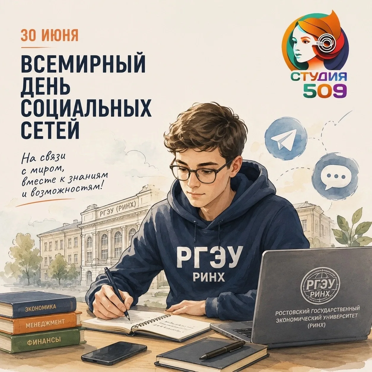 Праздник, который точно оценят зумеры 📱