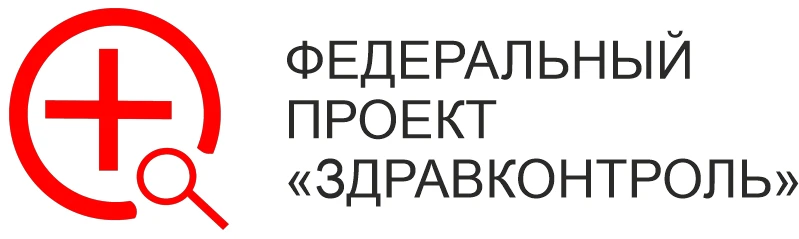 ВНИМАНИЕ! 
Запуск федеральных медицинских тематических каналов, направленных на повышение медицинско
