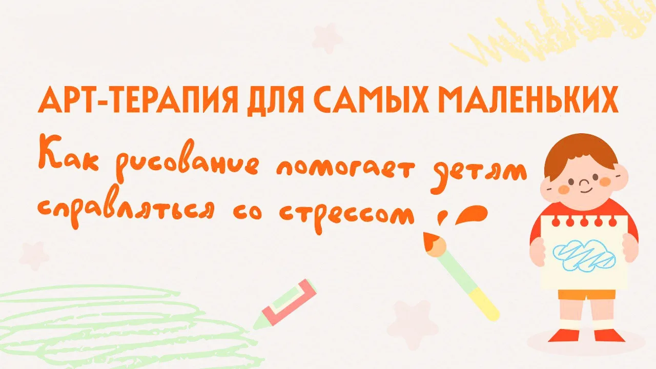 Изображение 1 к публикации «Школа 1367»