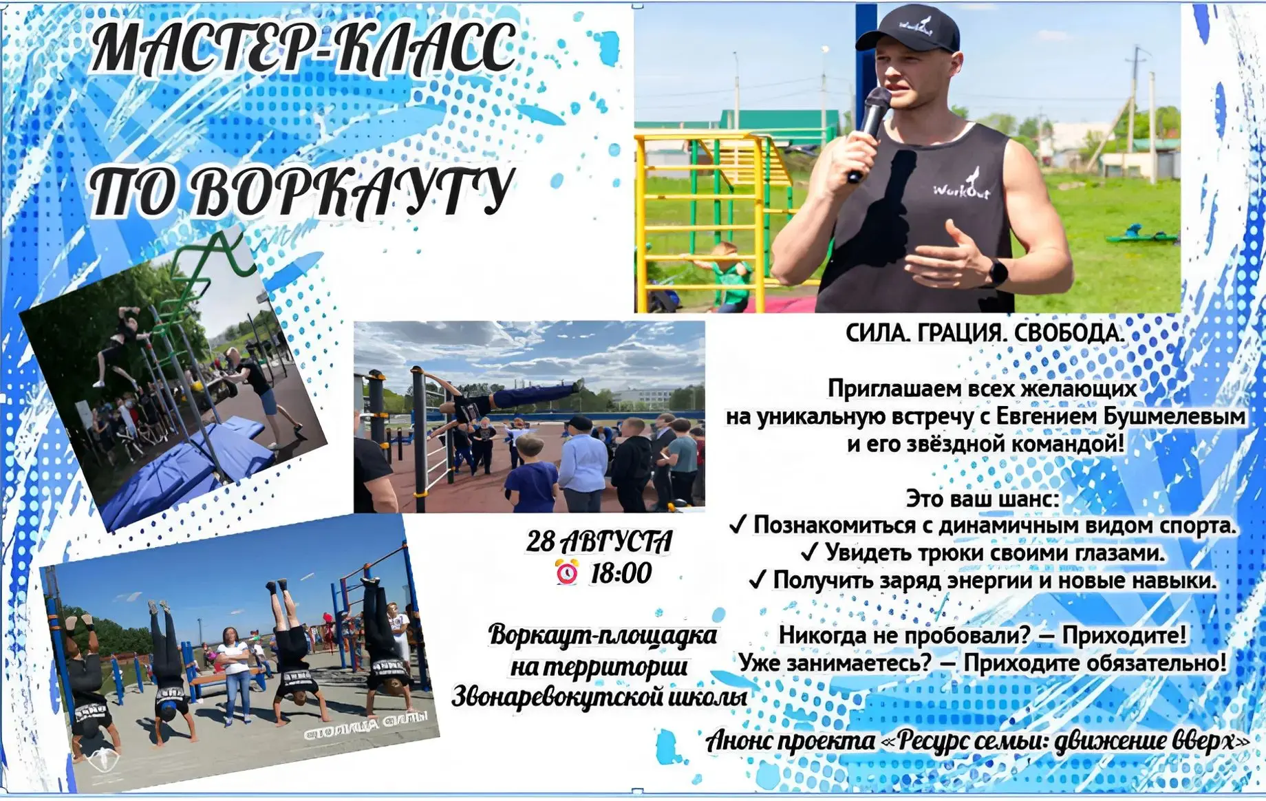 Добрый день, друзья👋