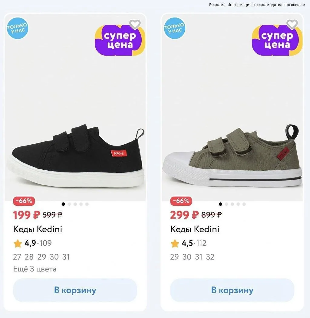 https://detmir.ru/search/results?qt=kedini&searchMode=common&searchType=common
