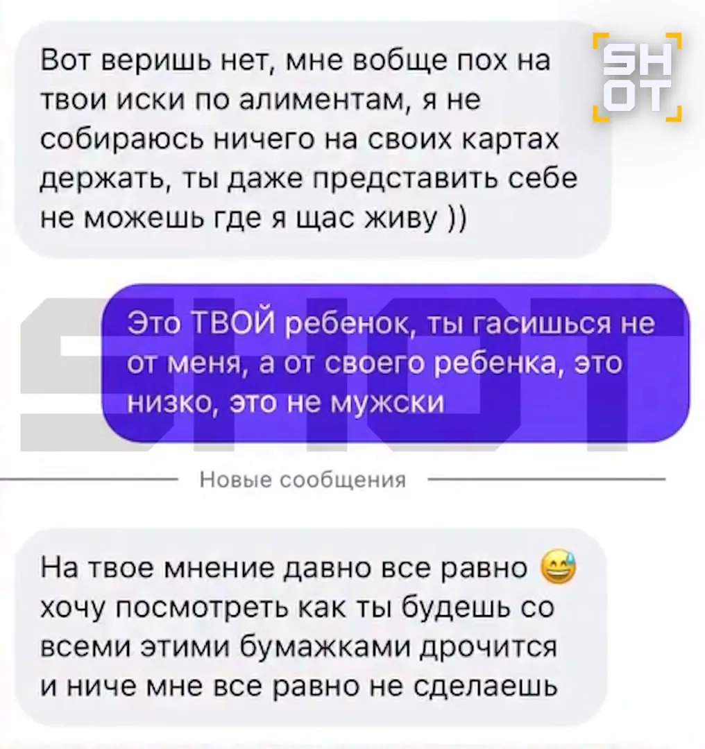 Москвичка «убила» бывшего мужа через суд из-за неуплаты алиментов