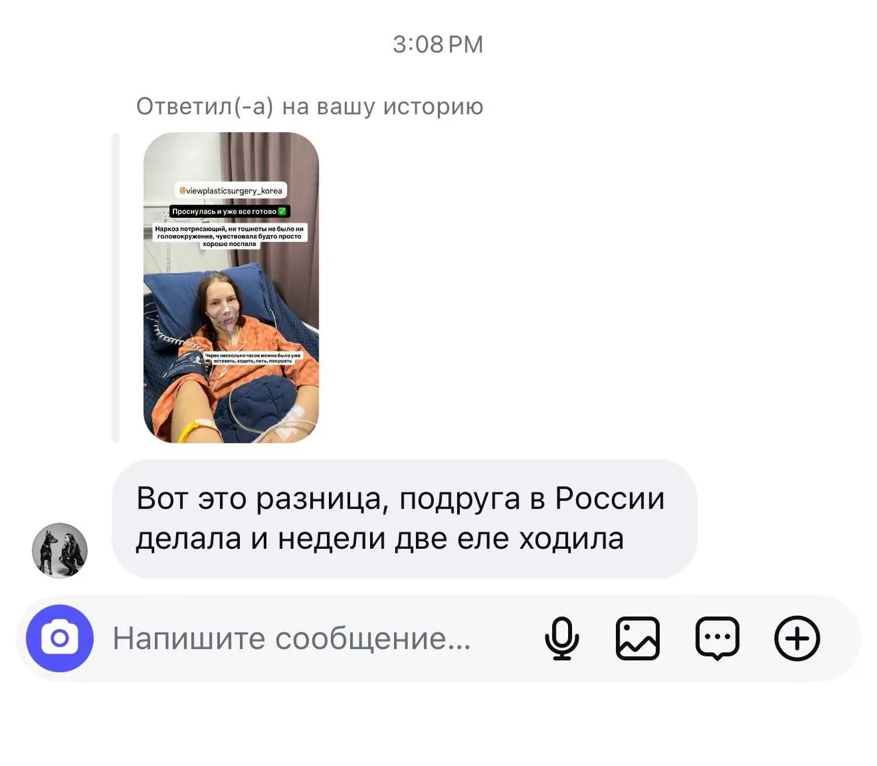 Пока что история вот такая, отек и на лице и на ногах😅