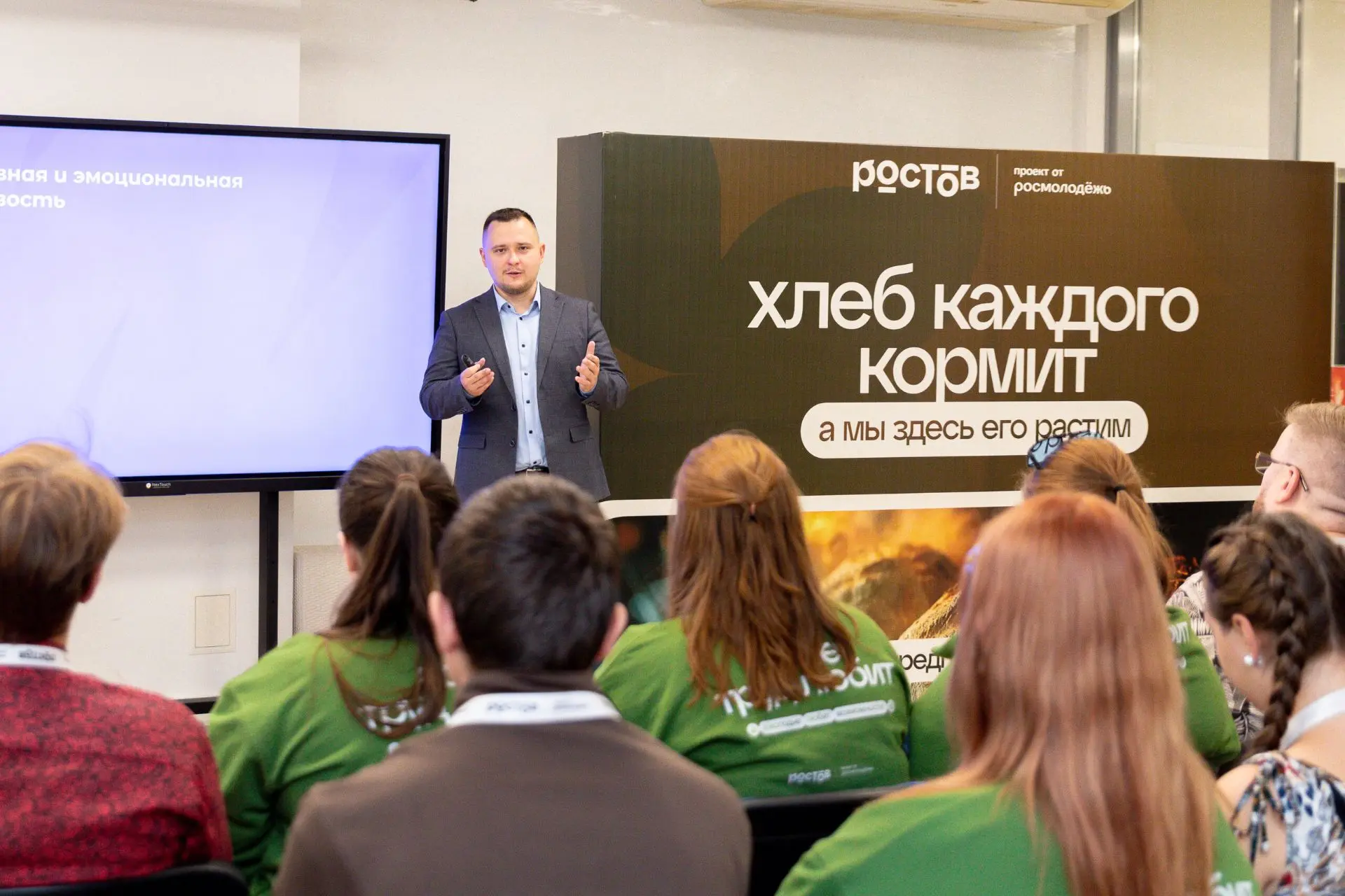 На Всероссийском форуме «Ростов» обсудили профилактику терроризма и экстремизма среди м...