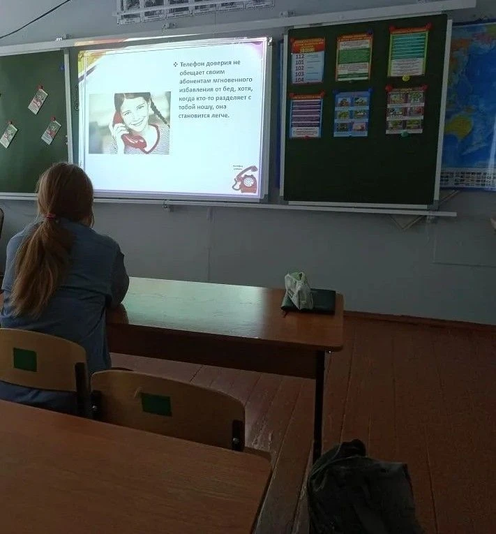 В рамках Международного дня детского телефона доверия, с целью развития системы защиты ...