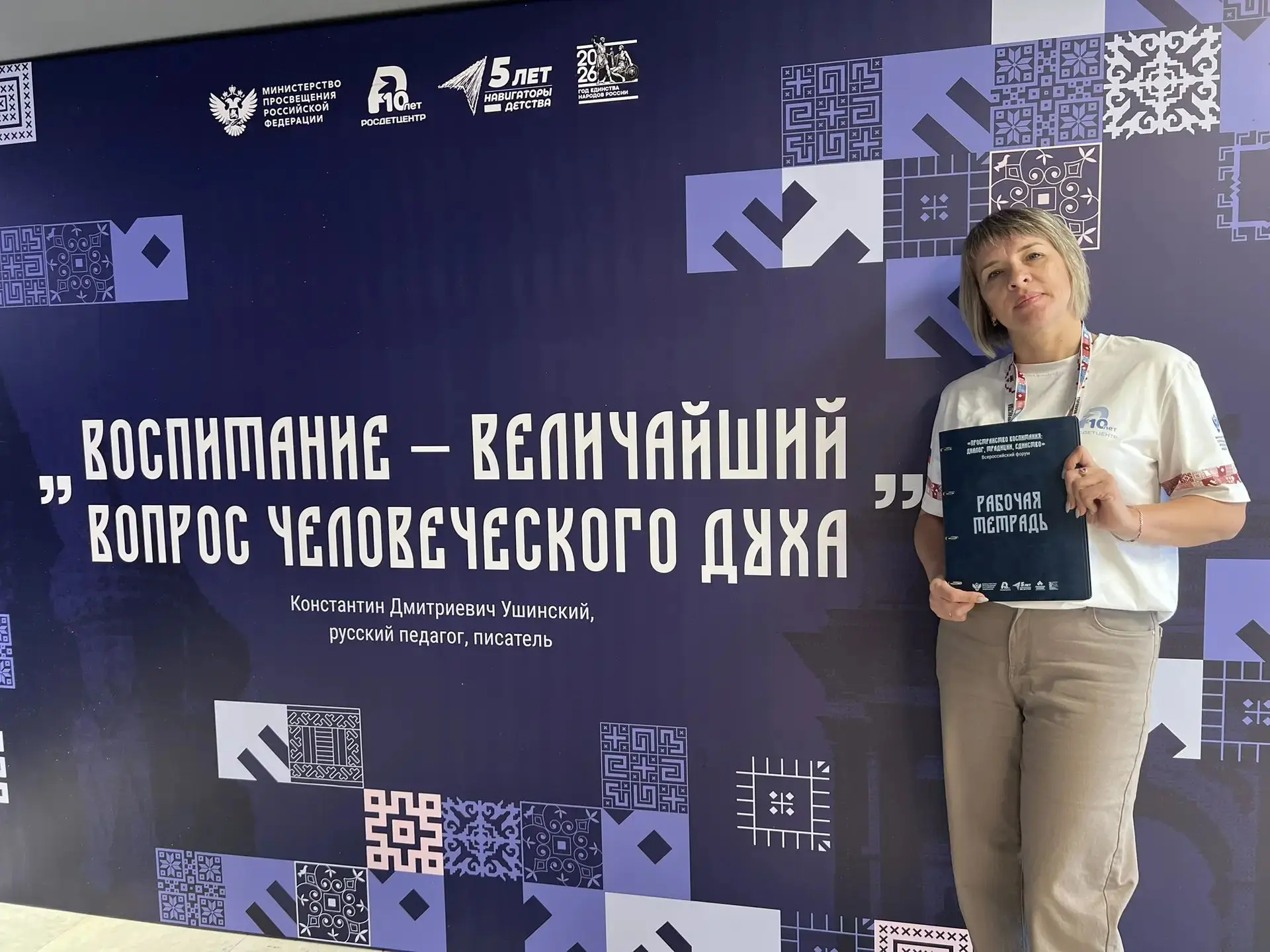 Суздальцева Наталья Сергеевна, советник директора по воспитанию МОУ «СОШ р. п. Озинки», прошла конку