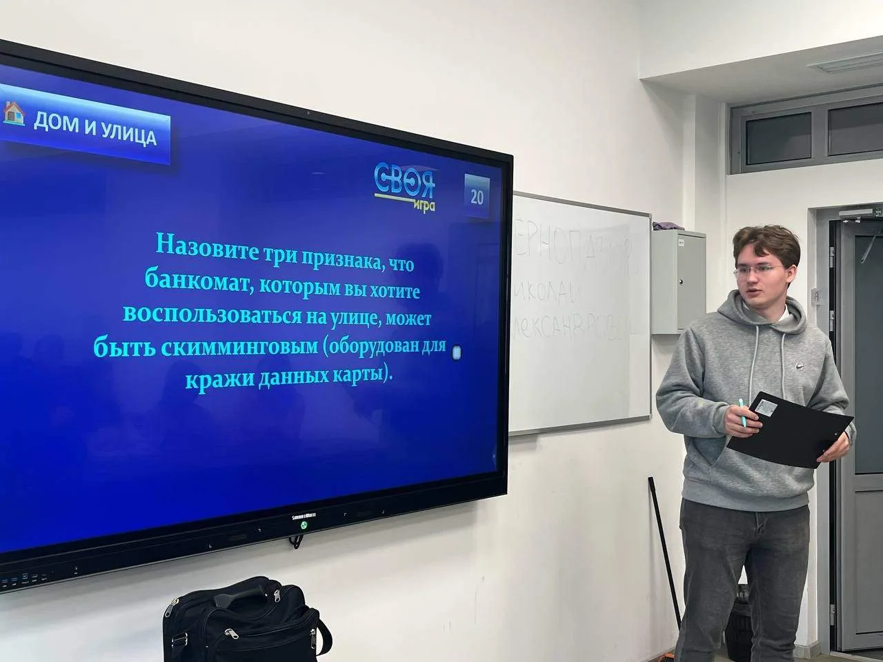 2 июня в рамках профилактической работы в группе СА-24/1 состоялась интеллектуальная ви...