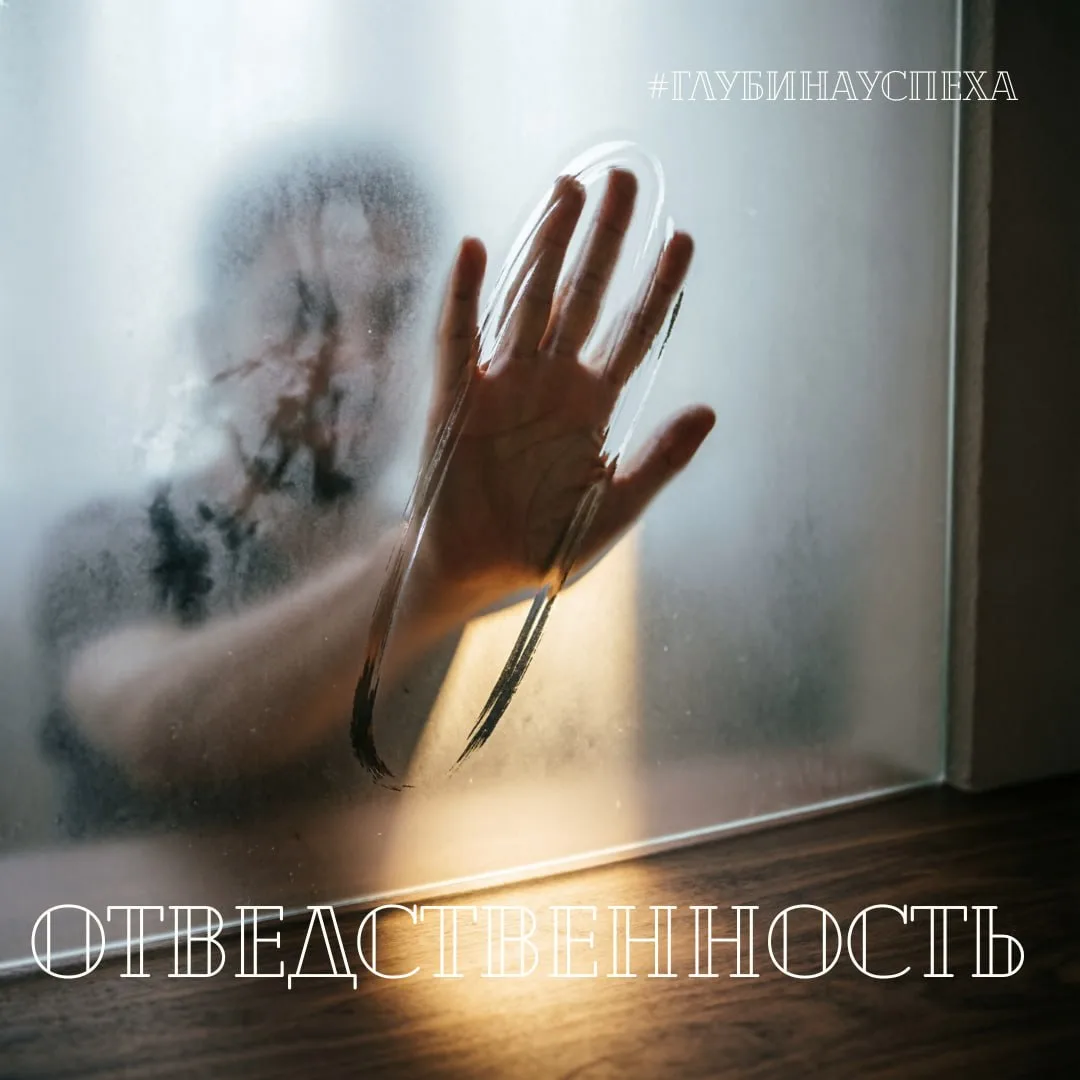 Доброе утро, исследователи глубины!