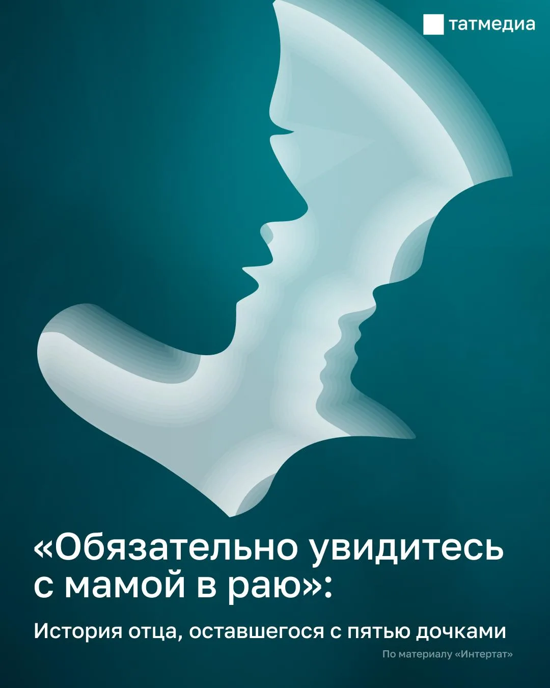 ❤️‍🩹🙏Булат Набиуллин потерял жену – врачи слишком поздно обнаружили опухоль мозга

«Когда говорю д