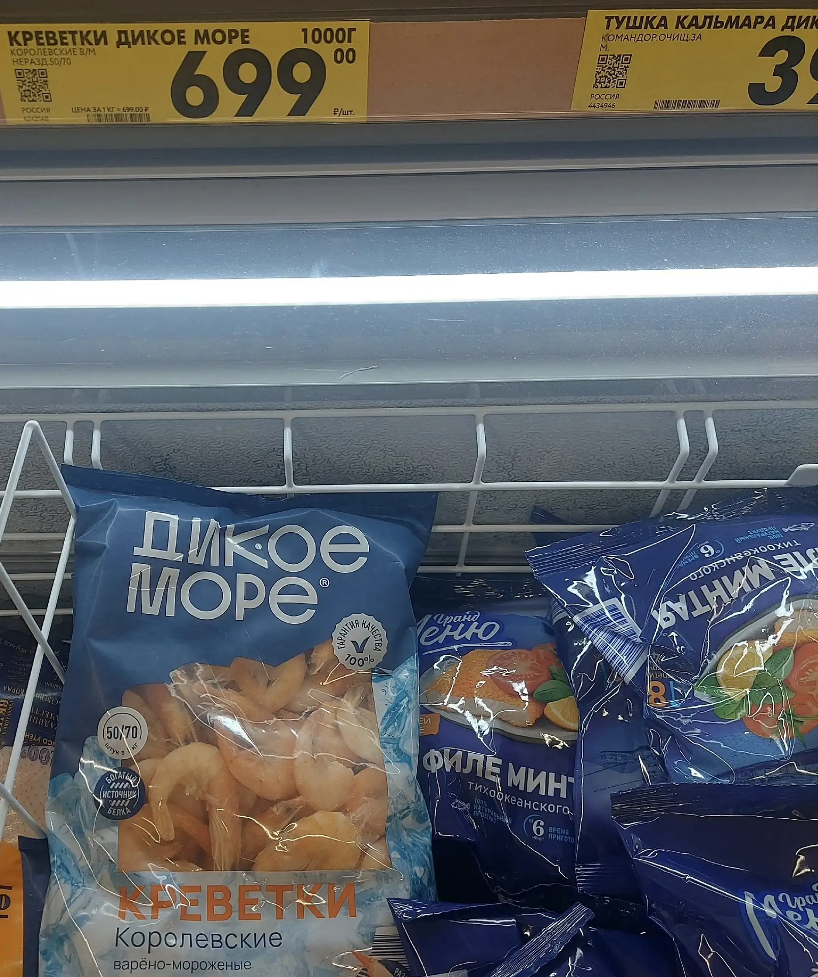 Чижик