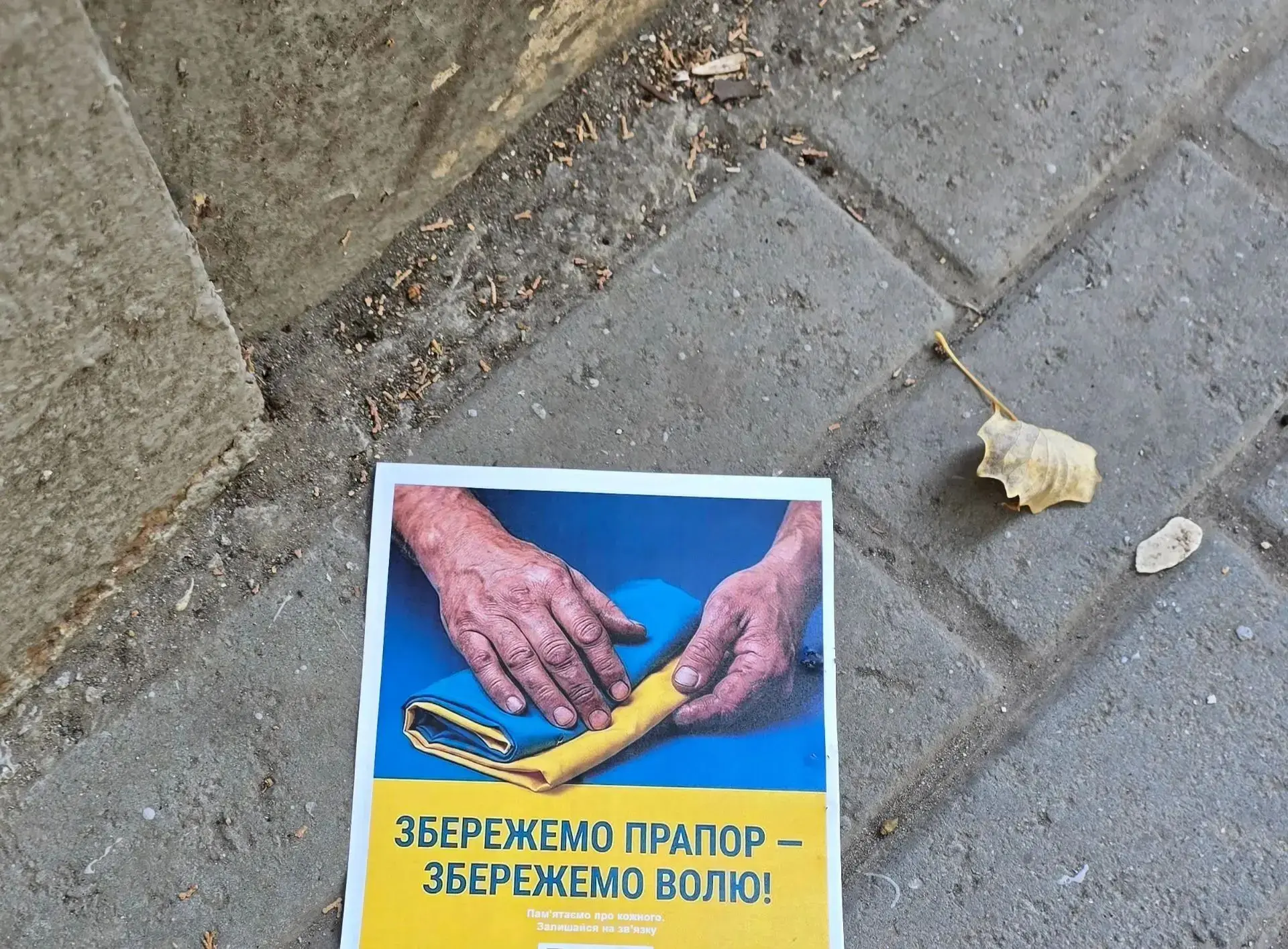 🚨 ВНИМАНИЕ, ГЕНИЧЕСК!