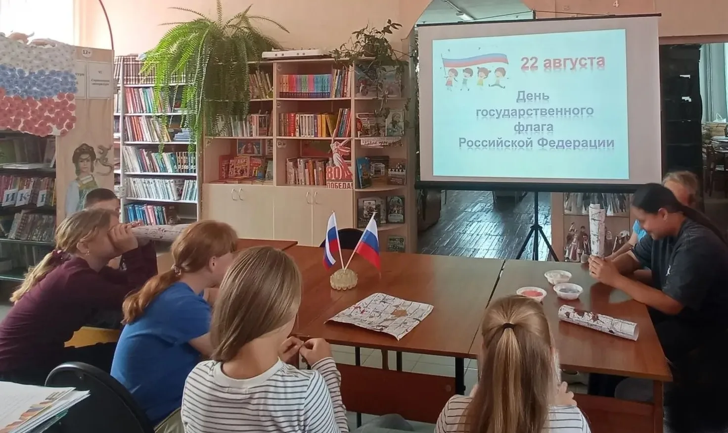 🇷🇺 В Новоисетской библиотеке прошёл особенный час — посвящённый главному символу наше...