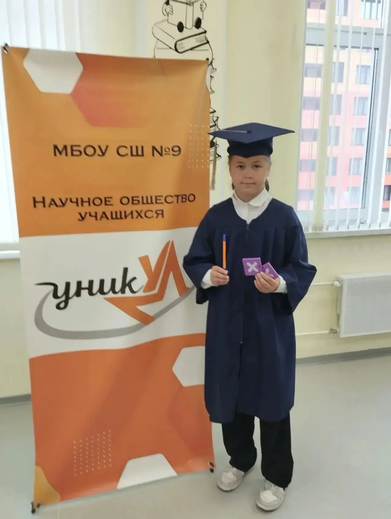 Сегодня состоялась финальная битва за титул чемпиона по «Крестикам – Ноликам» среди чет...