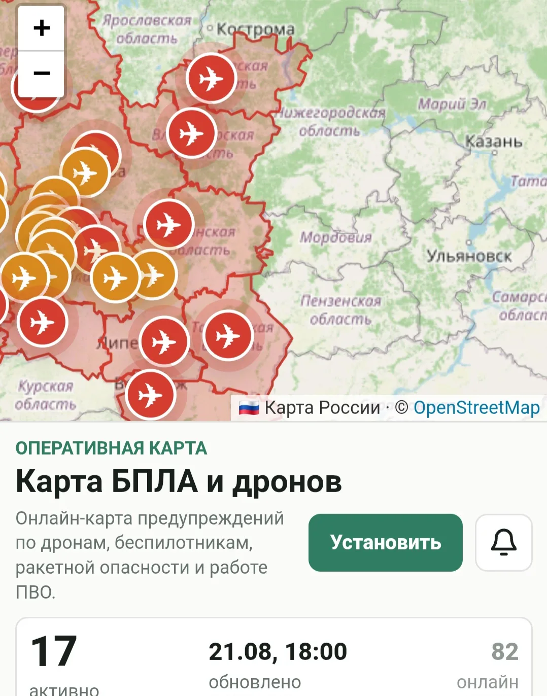 Вторая волна пошла?😒