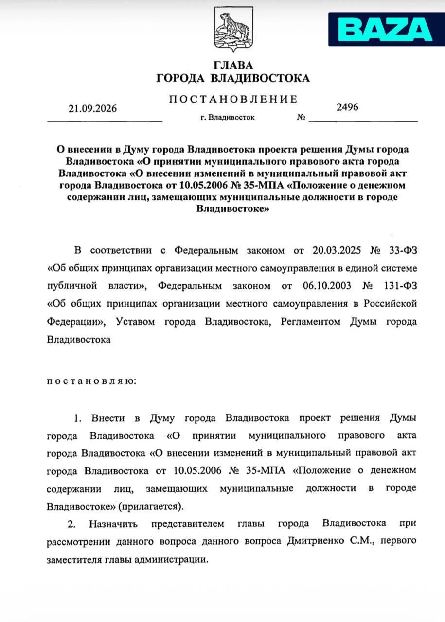 Изображение 1 к публикации «Осташко! Важное | СВО новости политика Россия»
