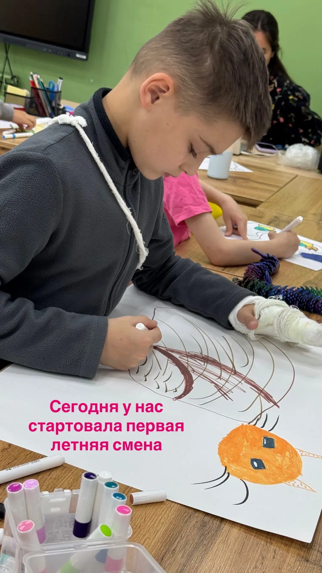 Сегодня стартовала наша первая смена в летнем лагере 🔥