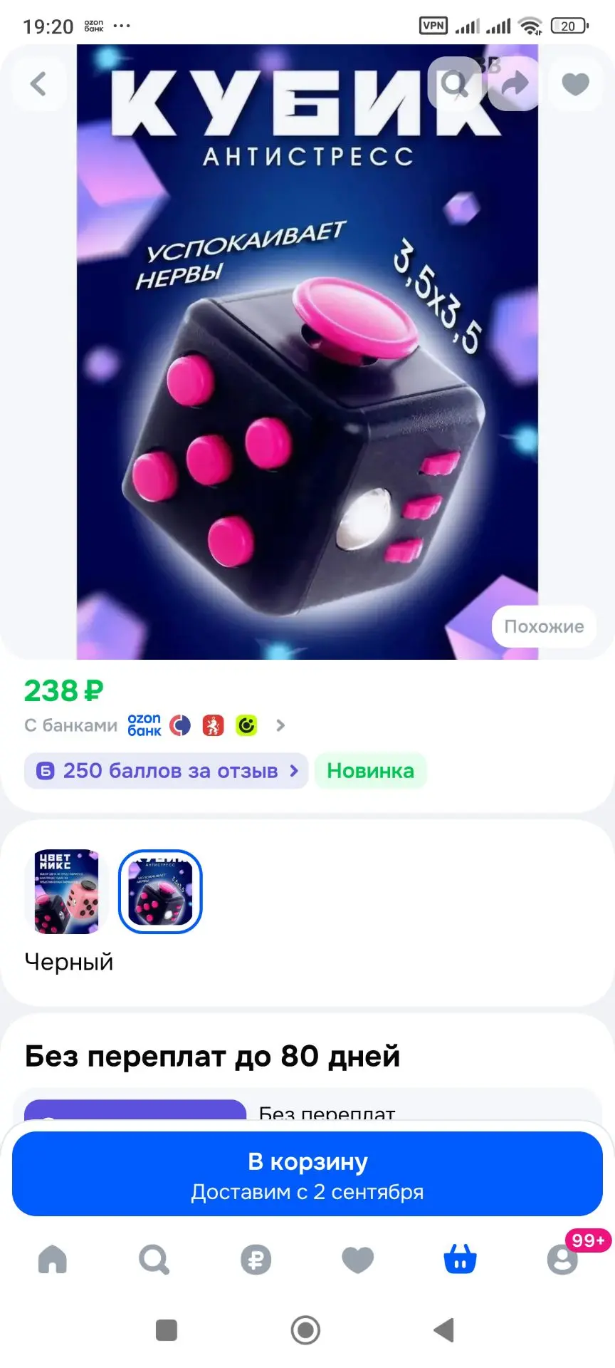 Многофункциональный куб Pop It антистресс, развивающая сенсорная игрушка для детей и вз...
