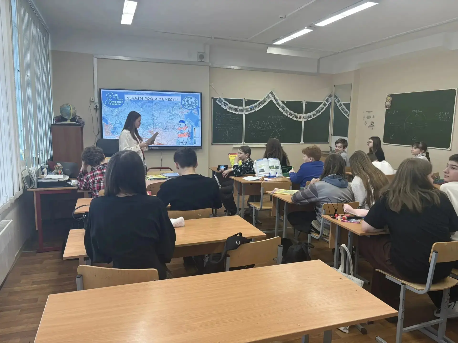 🌍 День географии в нашей школе прошёл не как урок, а как настоящее путешествие! 🗺️  Ребята не только