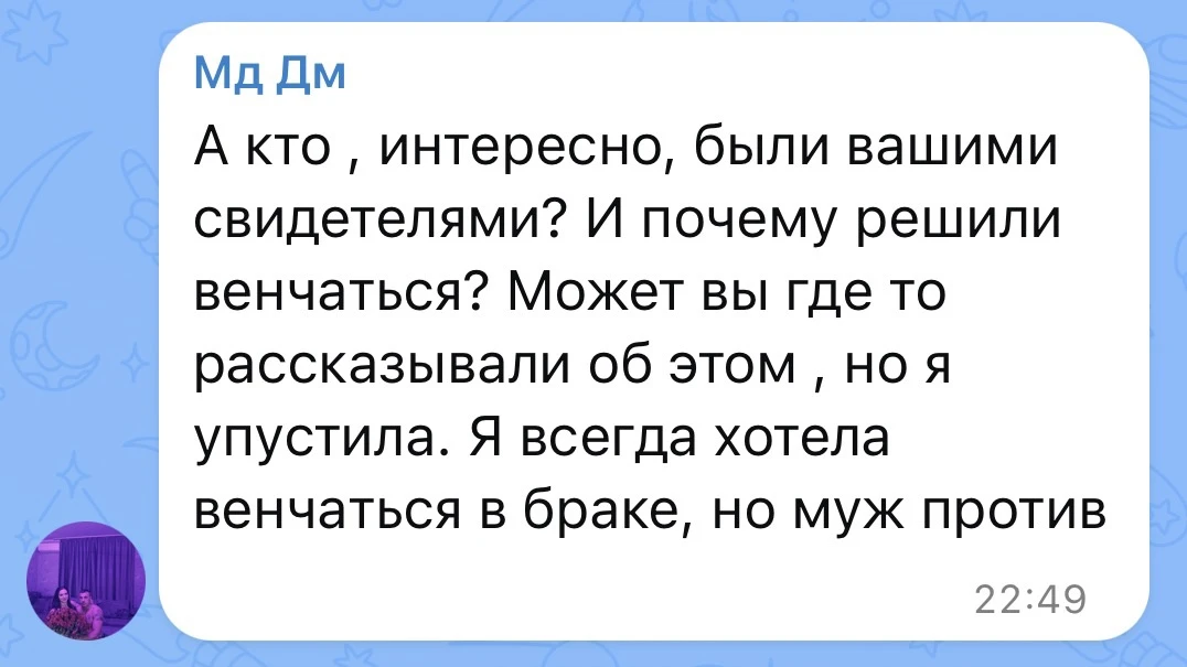 Лёха - чувак с которым дружил Тим.
Он подошел ко мне в баре и сказал , что я нравлюсь Тиму . 
Тим , 