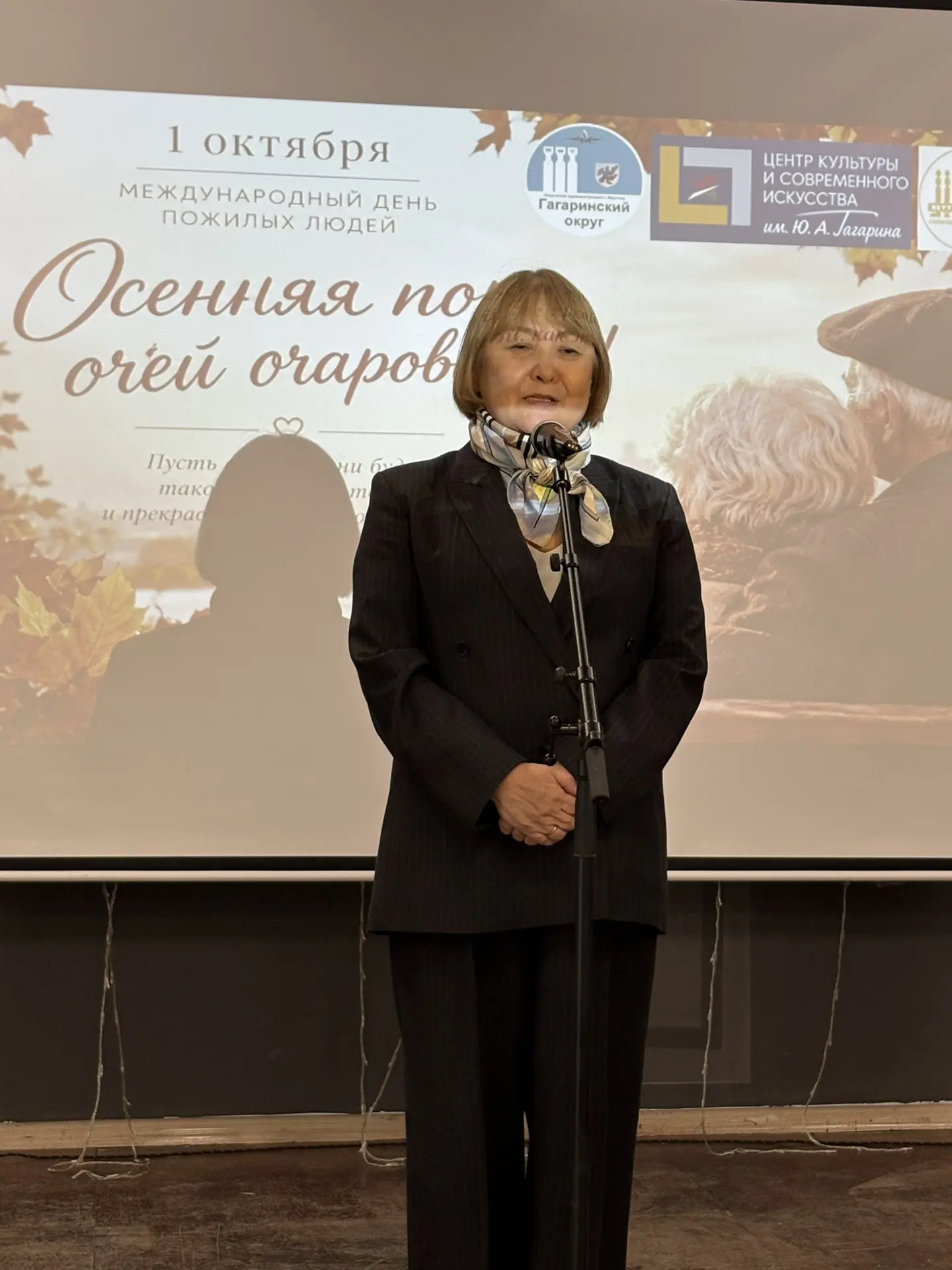 Ярмарка здоровья в Гагаринском!