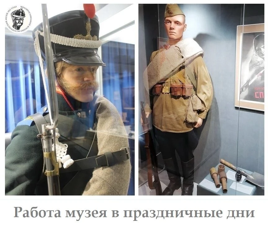 Уважаемые посетители. В праздничный день, 12 июня, здания музея будут работать в обычном режиме: mus